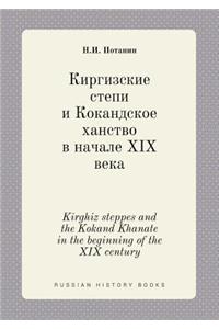 Kirghiz Steppes and the Kokand Khanate in the Beginning of the XIX Century