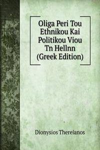 Oliga Peri Tou Ethnikou Kai Politikou Viou Tn Hellnn (Greek Edition)