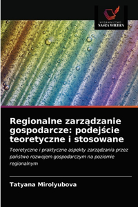 Regionalne zarz&#261;dzanie gospodarcze: podej&#347;cie teoretyczne i stosowane