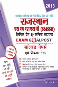 Wiley's Rajasthan SMSSB Exam Goalpost Solved Papers and Practice Tests