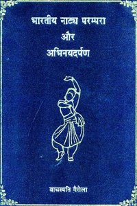 Indian Natya Tradition Abhinay Darpan