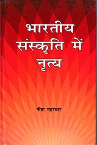 Bharatiya Sanskrit Mein Nritya
