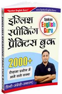 English Speaking Practice Book by Spoken English Guru