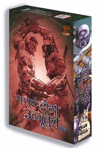 Raj comics by sanjay gupta | Doga Unmoolan | Doga Unmoolan Collector's Edition | Doga Nirmulak, Doga Bekabu, Doga Nyay, Doga Unmmat, Doga Dhwast, Doga Ansh, Nirmulak Kranti, Doga Ast|Hardbound |