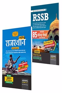 Examcart Combo of Rajasthan General Knowledge (GK) and RSSB (RSMSSB) Objective Chapter-wise Solved Papers for all (RPSC | RSSB | State Police | CET | LDC | Stenographer) Exams in Hindi
