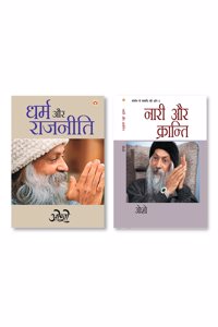 Sambhog Se Samadhi Ki Aur-III Nari Aur Kranti (à¤¸à¤‚à¤­à¥‹à¤— à¤¸à¥‡ à¤¸à¤®à¤¾à¤§à¤¿ à¤•à¥€ à¤“à¤° à¤­à¤¾à¤—-3: à¤¨à¤¾à¤°à¥€ à¤”à¤° à¤•à¥�à¤°à¤¾à¤¨à¥�à¤¤à¤¿) + Dharm Aur Rajneeti (à¤§à¤°à¥�à¤® à¤”à¤° à¤°à¤¾à¤œà¤¨à¥€à¤¤à¥€)