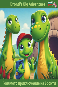 Bronti's Big Adventure