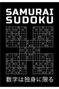 Samurai Sudoku