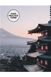 Kanji Practice Paper
