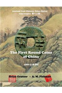 First Round Coins of China, 400 - 118 BC
