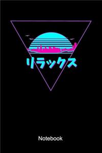 Vaporwave Notebook