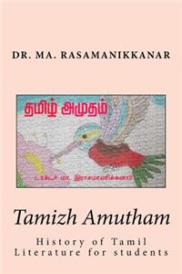 Tamizh Amutham