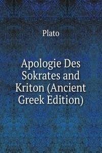 Apologie Des Sokrates and Kriton (Ancient Greek Edition)