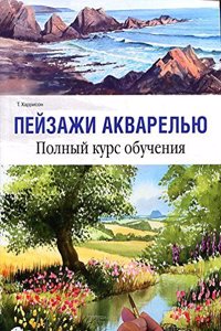 biographical dictionary of the Society for the diffusion of useful knowledge--