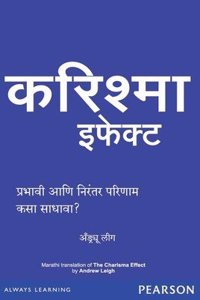 Charisma Effect - Marathi