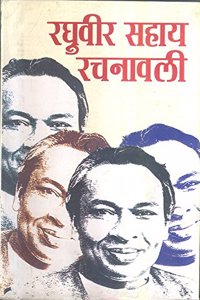 Raghuvir Sahay Rachanavali (Vol. 1-6)