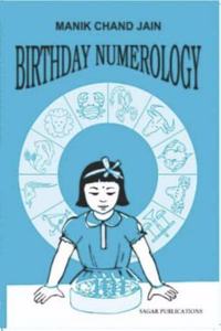 BIRTHDAY NUMEROLOGY