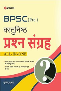 Bpsc (Pre.) Vastunishtha Prashn Sangrah All-in-One