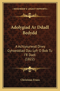 Adolygiad Ar Ddadl Bedydd