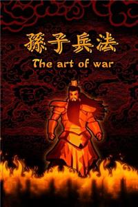 art of war