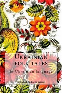 Ukrainian Folk Tales