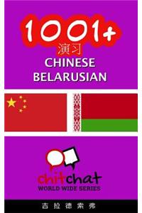 1001+ Exercises Chinese - Belarusian