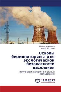 Osnovy Biomonitoringa Dlya Ekologicheskoy Bezopasnosti Naseleniya