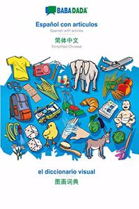 BABADADA, Español con articulos - Simplified Chinese (in chinese script), el diccionario visual - visual dictionary (in chinese script)