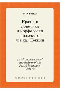 Brief phonetics and morphology of the Polish language. Lectures