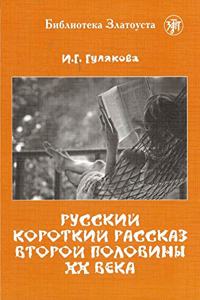 Zlatoust library