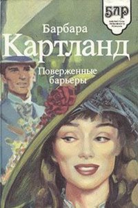 Kunstfaerdige Gamle Bogbind Indtil 1850 (Danish Edition)