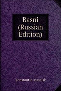 BASNI RUSSIAN EDITION