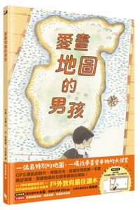 The Boy Who Loved Maps