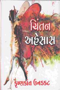 Chintan Ahesas