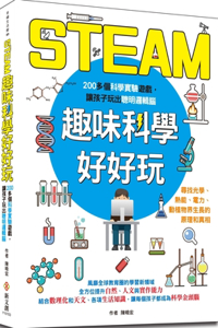 Steam Fun Science Is Fun