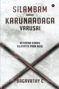 Silambam - Karunaadaga Varusai : Vettayar Kambu Vilayattu Pada Nool