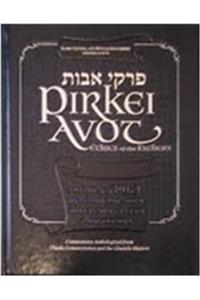 Pirkei Avot: Ethics of the Fathers