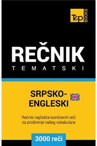 Srpsko-Engleski (Britanski) Tematski Recnik - 3000 Korisnih Reci