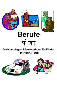 Deutsch-Hindi Berufe/पेशा Zweisprachiges Bildwörterbuch für Kinder