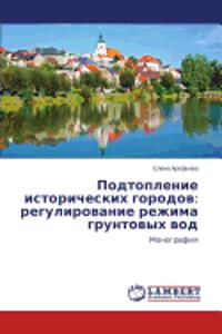 Podtoplenie istoricheskikh gorodov