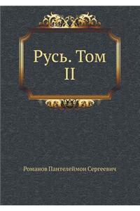 Rus'. Tom II