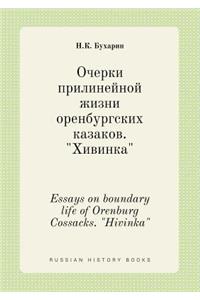 Essays on boundary life of Orenburg Cossacks. Hivinka