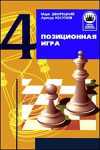 Reunion of the Society of the Army of the Cumberland