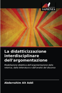 didatticizzazione interdisciplinare dell'argomentazione