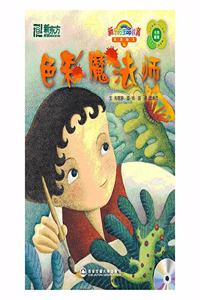 Color Power15 (New Oriental)