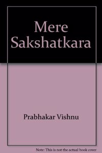 Mere Saakshatkaar : Vishnu Prabhakar