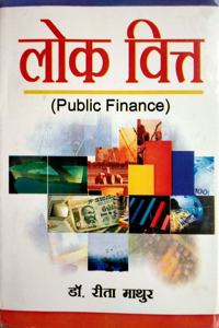 Lok Vitt : Public Finance