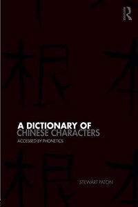 Dictionary of Chinese Characters