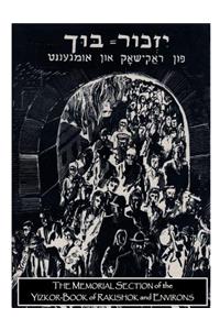 MEMORIAL SECTION of the YIZKOR-BOOK of RAKISHOK and ENVIRONS