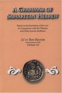 Grammar of Samaritan Hebrew